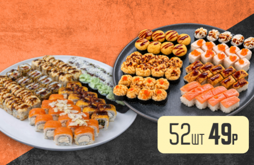 СпецЦена! Суши-сеты от 20,50р в "Vилки&Lожки" в Могилеве